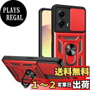 moto g24 ケース『AFINER』新型 TPU+PC カバー リング 360度回転 スタンド機能 車載ホルダー対応 レンズ保護 Motorola(モトローラ) moto g24 専用 耐衝撃 衝撃吸収 指紋防止 擦り傷防止 着脱簡単 (レッド)