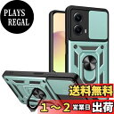 moto g24 ケース『AFINER』新型 TPU+PC カバー リング 360度回転 スタンド機能 車載ホルダー対応 レンズ保護 Motorola(モトローラ) moto g24 専用 耐衝撃 衝撃吸収 指紋防止 擦り傷防止 着脱簡単 (グリーン)