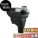 Argentavis アームレスト, マーチ K13 NK13 適用 多機能 収納ケース コンソールボックス 肘掛け 水筒 カップホルダー 小物入れ 植? レザー (標準版ブラック)