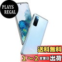 Galaxy S20 ケース クリア Aunote スマホケース 背面ガラス TPUバンパー 薄型 軽量 耐衝撃 レンズ保護 四隅滑り止め ギャラクシーs20 ケース (S20 5G, クリア)
