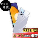 【送料無料】Aunote Galaxy A52 5G ケース クリア SC-53B 対応 米軍MIL規格 耐衝撃 ストラップホール付き TPU 薄型 軽量 スマホケース 擦り傷防止 ワイヤレス充電対応 ギャラクシーa52 カバー