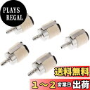 【送料無料】YOGOTI 燃料フィルター 草刈機 刈払機 チェーンソー 農機具用 部品 ガーデンツールパーツ エンジンスペアーパーツ 交換パーツ (5)