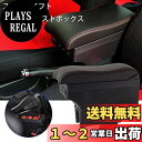 Argentavis豪華3Dスズキ スイフトアームレスト肘置き7usb充電ポートダブル収納ボックスSWIFT ZC ZD 肘掛け外付コンソールボックス 小物入れ...