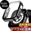 Singiuzoo Apple Watch 用 防水ケース 45mm 44mm 41mm 40mm アップルウォッチ ケース 3D直角エッジデザイン 保護 アップルウォッチ Series 9/8/7 カバー ガラスフィルム 一体型 高透過率 硬度9H 一体型 光沢 軽量 全面保護 頑丈 耐衝撃 装着簡単 iwatch (41mm,光沢のブラ