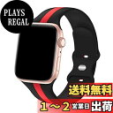 Singiuzoo Apple Watch用 バンド 41mm 40mm 38mm アップルウォッチ バンド シリコン製 スポーツバンド iwatch Seri...