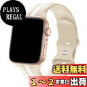 Singiuzoo Apple Watch用 バンド 41mm 40mm 38mm アップルウォッチ バンド シリコン製 スポーツバンド iwatch Seri...