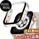 Singiuzoo Apple Watch 用 防水ケース 45mm 44mm 41mm 40mm アップルウォッチ ケース 3D直角エッジデザイン 保護 アップルウォッチ Series 9/8/7 カバー ガラスフィルム 一体型 高透過率 硬度9H 一体型 軽量 全面保護 頑丈 耐衝撃 装着簡単 iwatch (41mm,マットのスター(2)