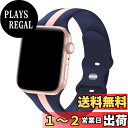 Singiuzoo Apple Watch用 バンド 49mm 45mm 44mm 42mm アップルウォッチ バンド シリコン製 スポーツバンド iwatch...