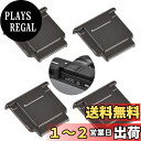 YOGOTI ホットシューカバー シューキャップ Sony A7RV A7IV FX30 A7C A1 ZV-E1 ZV-E10 ZV-1 A7SIII A7S...
