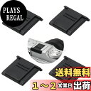YOGOTI ホットシューカバー シューキャップ Olympus OM-5 OM-1 Nikon Z5 Z6 Z7 Z8 Z9 Z30 Z50 Z6II Z7I...