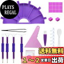 BAYAGIN ダイヤモンドアート キット ダイヤモンド塗装工具 52点セットダイヤモンドアート塗装ツール ダイヤモンドアート塗装工具 手作り 5Dダイヤモンド...