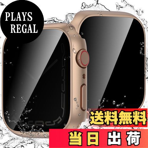 【送料無料】【覗き見防止】 Singiuzoo アップルウォッチ用 防水 カバー 44mm Apple Watch ケース のぞき見防止 保護フィルム 装着簡単 耐衝撃 軽量 プライバシー保護 iWatch Series 6 5 4 SE 対応 ローズゴールド