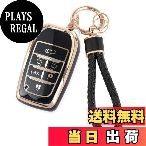 【送料無料】[HOYZE] アルファード30系キーケース キーカバー 可愛い 車スマートキーケース 革編み込み キーホルダー キーシェル (ゴールドブラック)