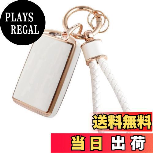 【送料無料】[HOYZE] CX-60 キーケース CX-30 キーカバー 可愛い スマートキーケース編み込み キーホルダー カラビナ キーシェル(ゴールドホワイト)