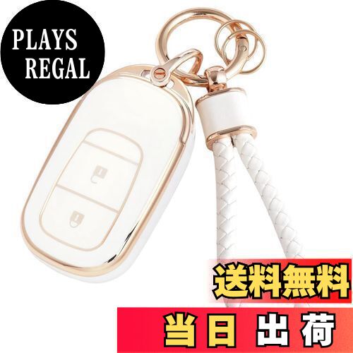 【送料無料】[HOYZE] N-BOX JF5 JF6 キーケース ステップワゴン キーカバー 可愛い スマートキーケース キーホルダー キーシェル(ゴールドホワイト)