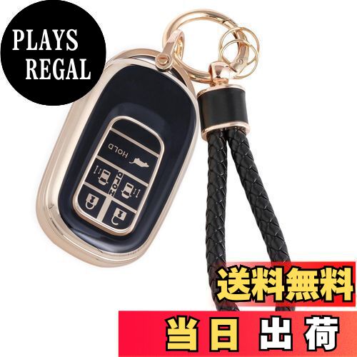 【送料無料】[HOYZE] N-BOX カスタム JF5 JF6 キーケース ステップワゴン キーカバー い スマートキーケース キーホルダー(ゴールドブラック)