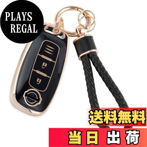 【送料無料】[HOYZE] アリアキーケースエクストレイル キーカバー 可愛い スマートキーケース編み込み キーホルダー カラビナ キーシェル(ゴールドブラック)