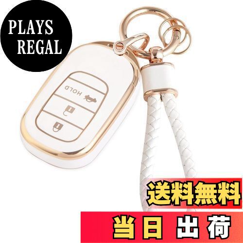 【送料無料】[HOYZE] N-BOX カスタム JF5 JF6 キーケース ステップワゴン キーカバー 可愛い スマートキーケース キーホルダー(ゴールドホワイト)