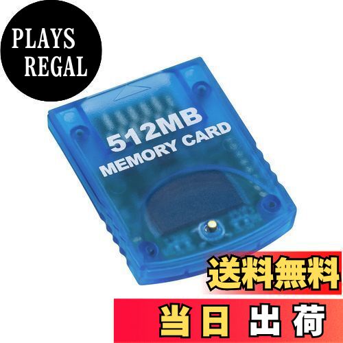 【送料無料】Mcbazel 512MB Wii・ゲームキューブ対応 メモリーカード 大容量 Gamecube・Wii用 ゲームコンソールメモリーカード(8172ブロック) -青(512MB)