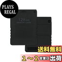 Mcbazel PS2メモリーカード128MB PS2専用 高速ゲームメモリーカード 大容量メモリーカード PS2ゲームコンソール対応-ブラック
