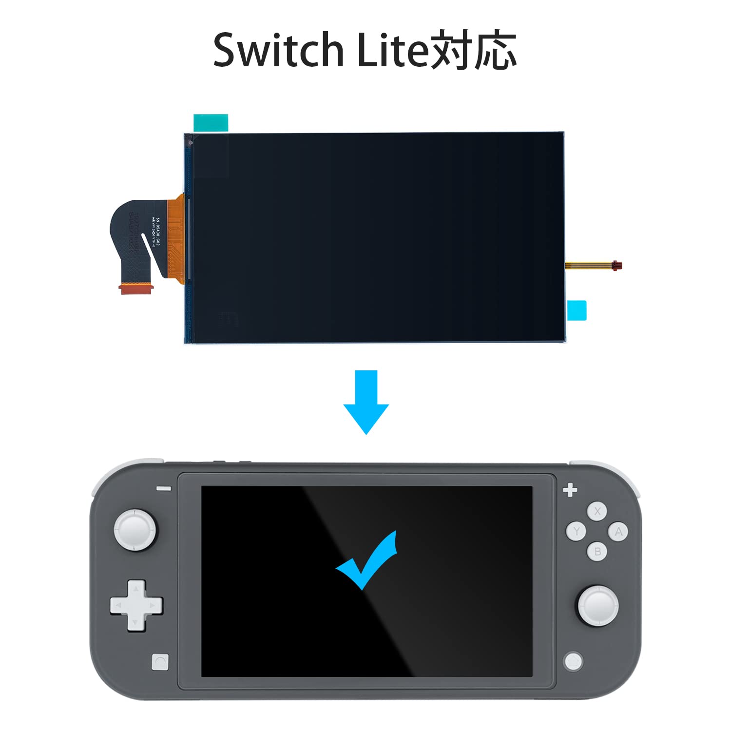 Mcbazel Switch Lite 液晶パネル 修理交換用LCD ディスプレイ Switch Lite コンソール対応交換部品 修理ツールセット付き