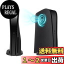 Mcbazel PS5フェイスプレート PS5 ディスク版用 交換用フェイスプレート 冷却口付き ダストフィルター付き 放熱対策 PS5 UHD版のみ対応 PS...