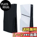 Mcbazel PS5 Slim専用 ダストカバー 縦式 防塵カバー ホコリ 傷防止 おしゃれ 脱着簡単 汚れ防止 お手入れ簡単 PS5 Slimディスクとデジタル版適用-ブラック
