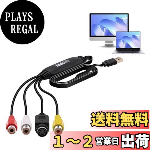 IO DATA USB DVD connection video capture Cable GV-USB2 JAPAN