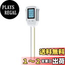 Mcbazel 1台3役 土壌メーター pH/水分/温度測定機能付き 土壌酸度計 デュアル検出プローブ デジタル植物 土壌水分計 庭、芝生、農業、ハウス/屋外植...