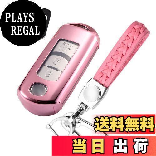 【送料無料】[LETINGFAR] キーケース マツダ用 スマートキーケース キーカバー 2 3 4 ボタン 高級 TPU ..