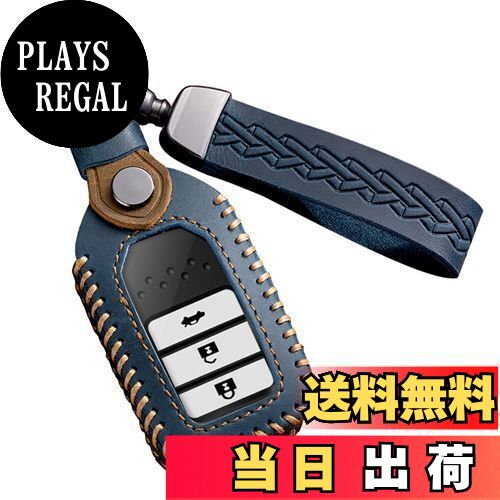 【送料無料】[LETINGFAR] キーケース ホンダ用 スマートキーケース キーカバー 2/3/4ボタン 本革 レザー ホンダ専用設計 HONDA 新型 フリード オデッセイ ステップワゴン フィット S660 CR-Z ヴェゼル CR-V ジェイド シャトル シビックセダン 等に適用 キーホルダー (ブルー)
