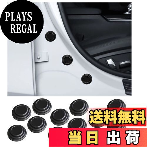 【送料無料】BAIYIUER ドア遮音ショックアブソーバー トヨタ bZ4X XEAM10 / YEAM15型 （1代目）R4.5 ~/..