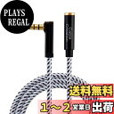 AUX 延長ケーブル, CableCreation 3.5mm オーディオケーブル 4極/TRRS 片側L型 イヤホン 延長コード (マイクロフォン対応) Hi-Fi音質再生 多重シールド 金メッキコネクタ スマホ/Android/iPhone/PC/TV/モニター/ヘッドホン/イヤホン/PS4/MP3/スピーカーなどに対応 0.9M(2)