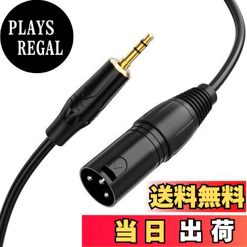 3.5mm to xlr，CableCreation 3.5mm trs to xlr 3.5mm to xlr変換ケーブル3.5mm (1/8 Inch) ステレオ(オス) to XLR (オス)変換ケーブル0.9M/ブラック