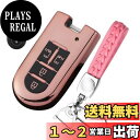 LETINGFAR キーケース トヨタ用 スマートキーケース キーカバー 4ボタン 柔らかい TPU 手触りいい トヨタ専用設計 TOYOTA DAIHATSU...