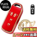 LETINGFAR キーケース ホンダ用 スマートキーケース キーカバー 柔らかい TPU 手触りいい ホンダ専用設計 新型NBOX NBOXカスタム N-BO...