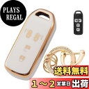 LETINGFAR キーケース ホンダ用 スマートキーケース キーカバー 柔らかい TPU 手触りいい ホンダ専用設計 新型NBOX NBOXカスタム N-BO...