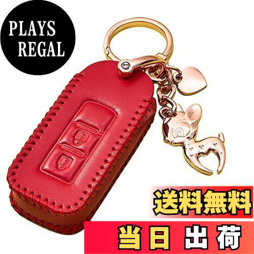 【送料無料】[LETINGFAR] キーケース 三菱用 スマートキーケース キーカバー 本革 レザー 2ボタン 三菱 専用設計 ekワゴン/ekスペース/ミラージュ等に適用 キーホルダー (レッド)