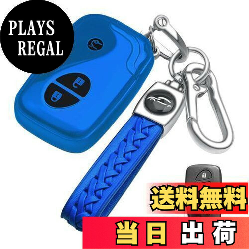 【送料無料】LETINGFAR キーケース レクサス用 スマートキーケース キーカバー 柔らかい TPU 手触りい..