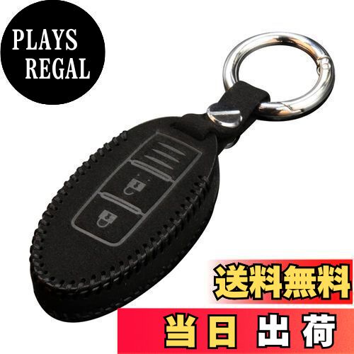 【送料無料】[LETINGFAR] キーケース日産用 スマートキーケース キーカバー スエード調レザー 2ボタン 日産専用設計 NISSAN セレナ/エクストレイル/エルグランド/スカイライン/ノート等に適用 キーホルダー (ブラック)
