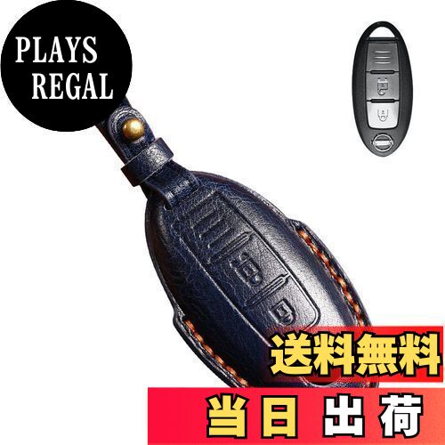 【送料無料】[LETINGFAR] キーケース日産用 スマートキーケース キーカバー 本革 レザー 2ボタン 日産専用設計 NISSAN セレナ/エクストレイル/エルグランド/スカイライン/ノート等に適用 キーホルダー (ブルー)