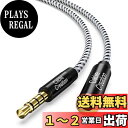 3.5mmヘッドホン延長ケーブル,CableCreation 6FT/1.8M 4極TRRSオス-メス変換ケーブル マイクロフォン付きAux コード, 1/8ス...
