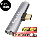 USB C イヤホン変換アダプタ,CableCreation 2-in-1 タイプC イヤホン 3.5mmオーディオ PD充電アダプタ Hi-Fi音質 DACチ...