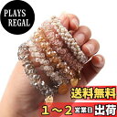 5本セットヘアゴム パール バブル, BetterJonny クリスタルイミテーションパールのブレスレット頭ロープ伸縮性髪ゴム 髪飾り通勤大人っぽい髪ゴム 髪飾...