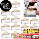 30枚入 席札 座席札, BetterJonny 折り畳み式席札セット 手作りメッセージカード名前札 席装飾お祝い 誕生日カード カード テーブル飾り結婚式パー...