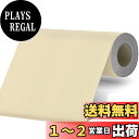 Seebo 合皮補修シート 大判40cm*200cm レザー補修シール 合皮補修パッチ 合皮補修テープ ソファ 防水 自動車シート ソファー パソコンチェア 椅子 ハンドバッグ 車の座席用 粘着 革 補修 家具補修 (ベージュ)