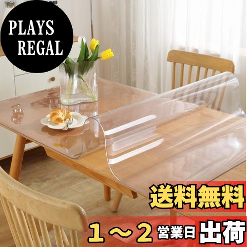 OstepDecor テーブルクロス 透明 デスクマット 90 x 120cm 厚さ1.5mm PVC製 透明?布, 防塵・防水・耐久 矩形サイズ選択可能，カスタマイズ可能