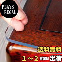 【送料無料】OstepDecor テーブルクロス 透明 デスクマット 45 x 60cm 厚さ2mm PVC製 透明?布, 防塵・防水・耐久 矩形サイズ選択可能,カスタマイズ可能