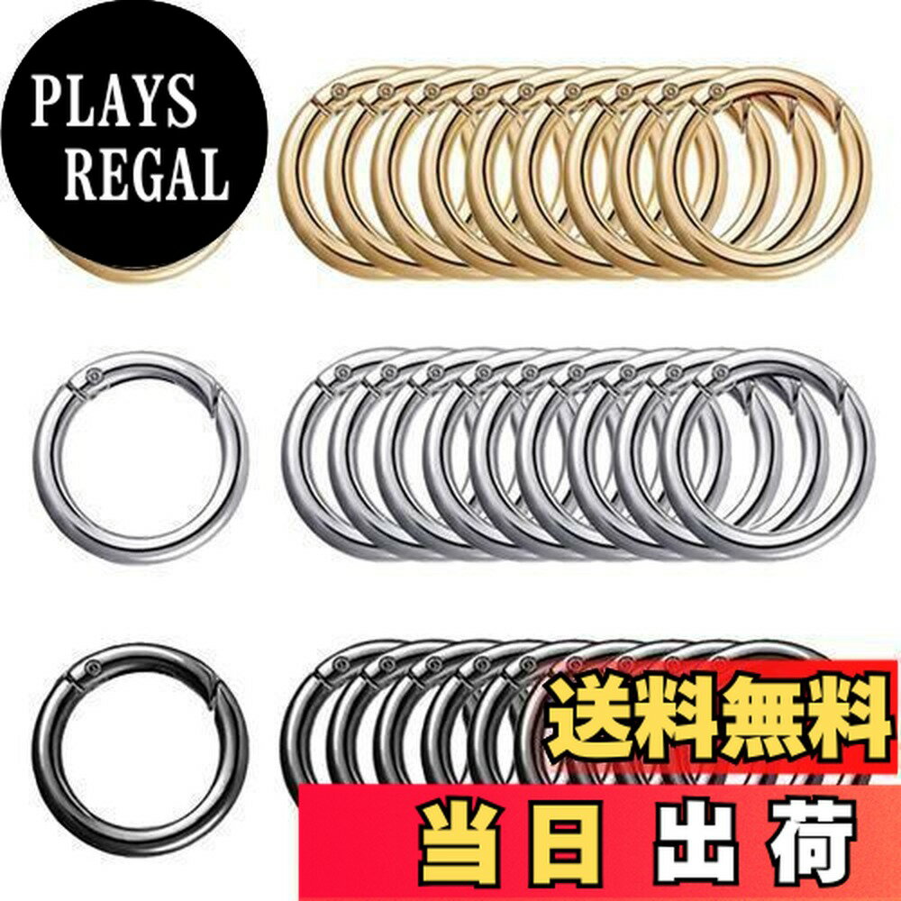 【送料無料】30個 丸型 カラビナ キーホルダー キーリング, BetterJonny 外径35mm 亜鉛合金 リング カ..
