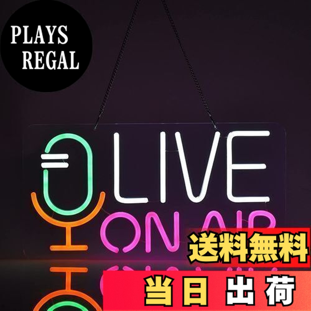 【送料無料】JOMOBUTY LIVE ON AIR ネオンサイン LEDライブオンエアーネオンライトスタジオ看板 放送室インテリア ライブバー 居酒屋 喫茶店用サイン パーティー装飾 イベント飾り ネオン管ライト USBパワード42*22cm